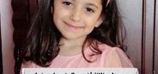 Ala Saleh Farwana, 8 years old