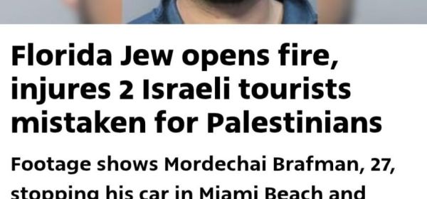 Jew On Jew Shooting - Racially Motivated!