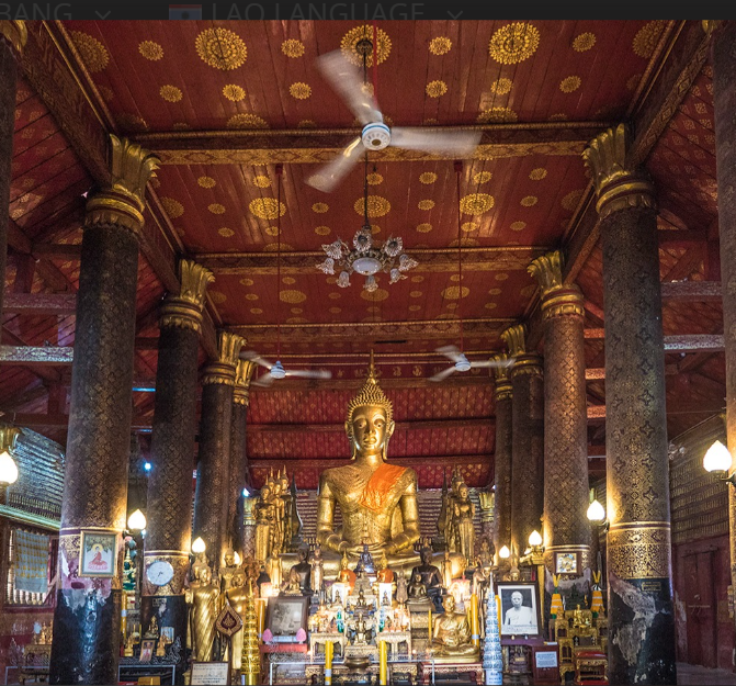 Gold Ground of Ram Temple