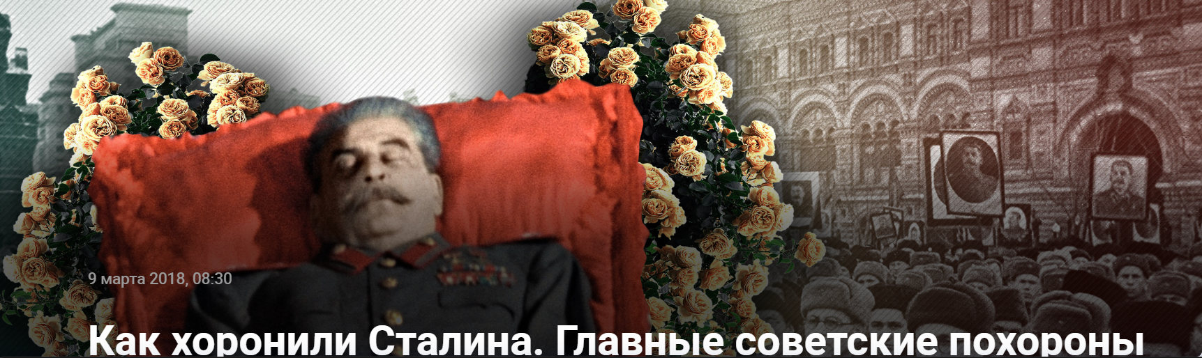 Funeral of the 20th Century!