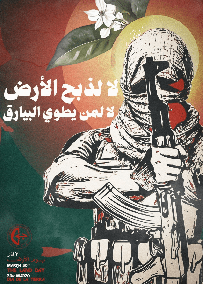 Palestine Land Day - 2025