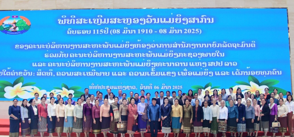 International Women's Day - 2025!