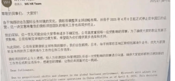 Real or Sham Microsoft Email?