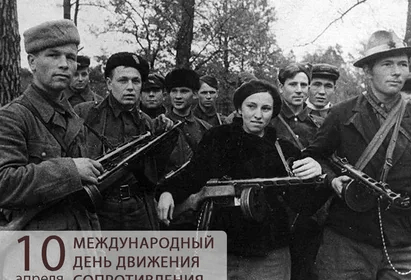 Reistance to Nazism!