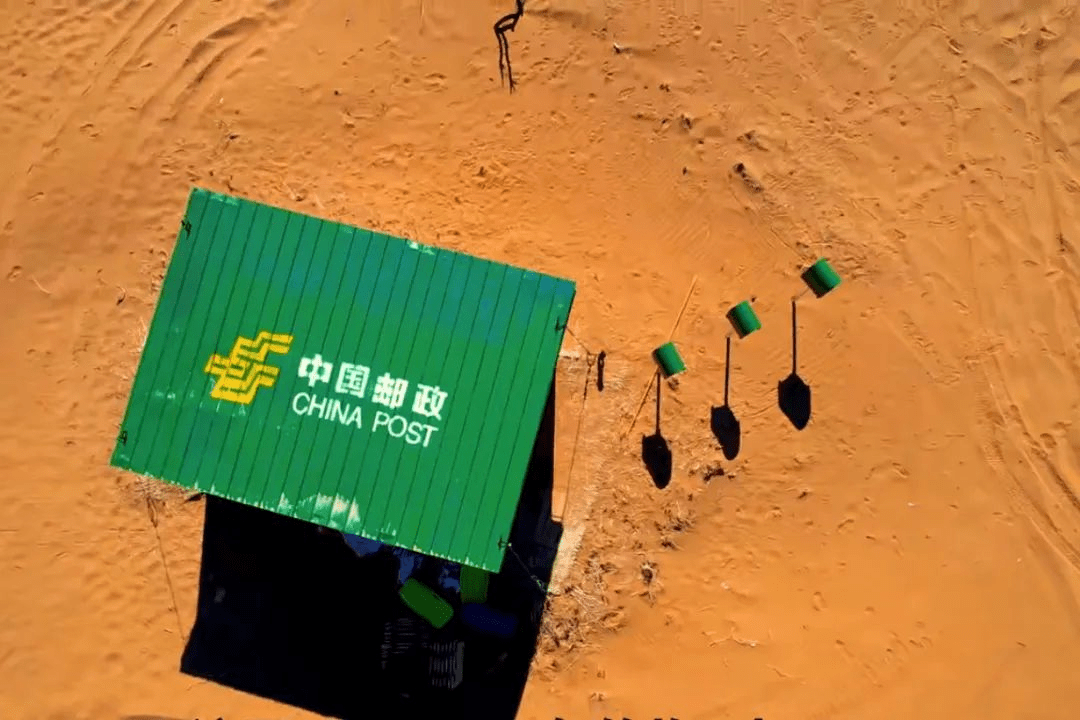 Tengger Desert Post Office