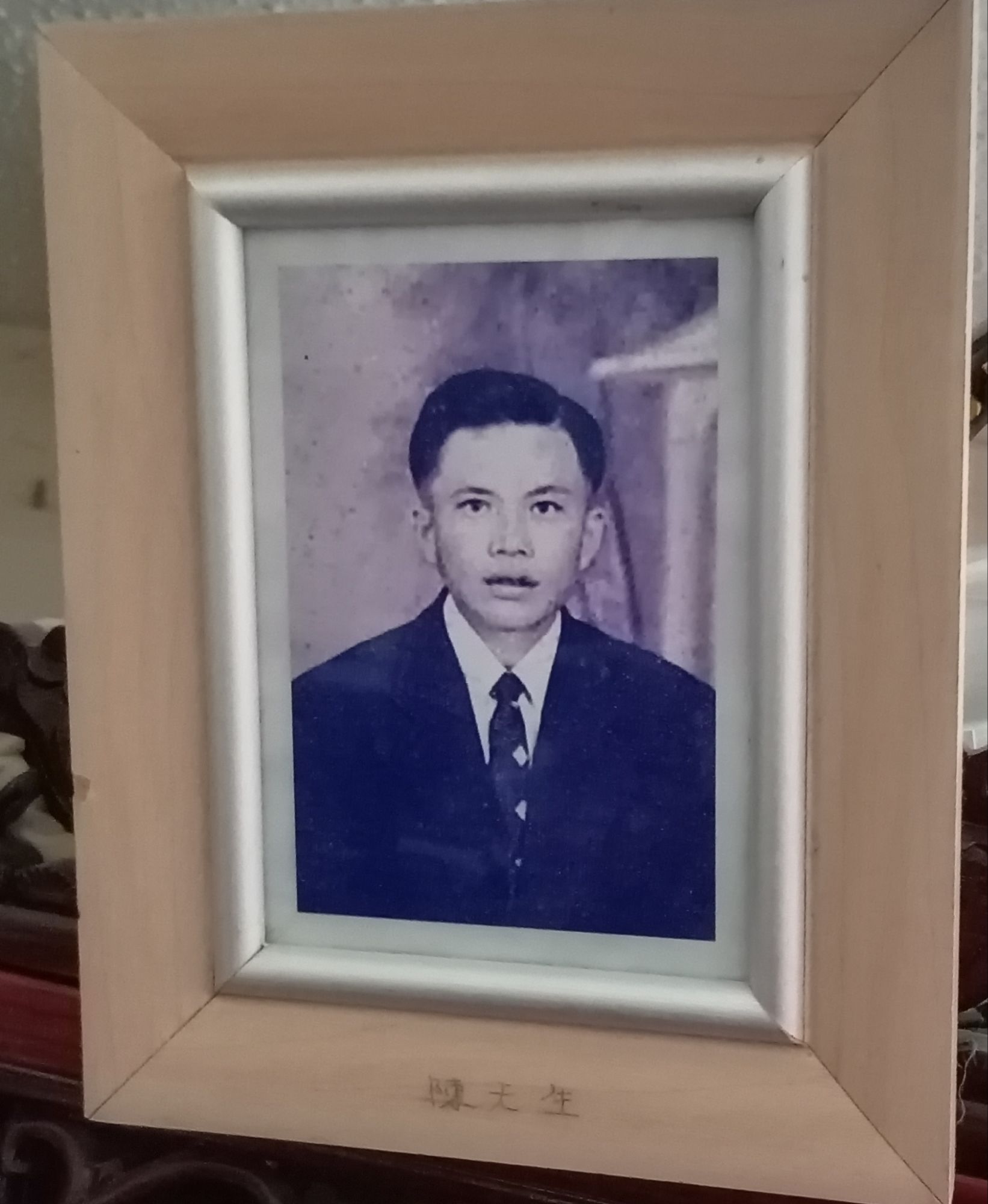 Master Chan Tin Sang (1924-1993) - Our Hakka Chinese Patriarch!