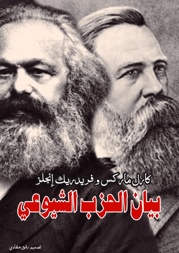 May 1st Labour Day World Wide!