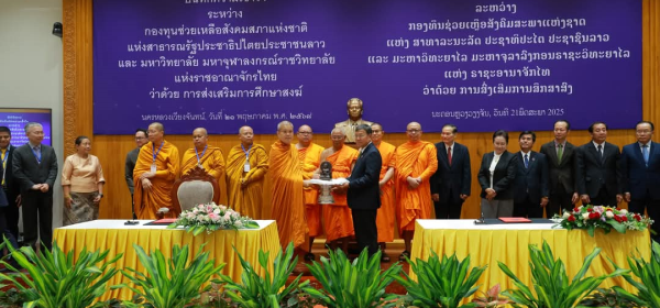 Signing ceremony for a Memorandum of Understanding (MoU) on the promotion of Buddhist education!