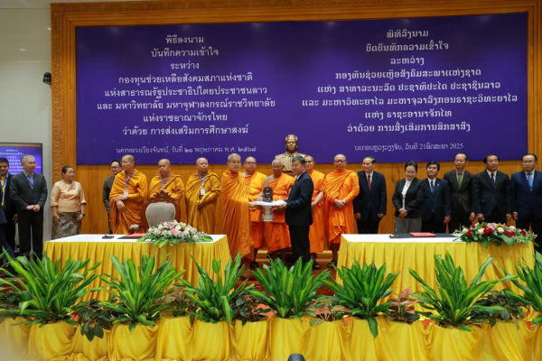 Signing ceremony for a Memorandum of Understanding (MoU) on the promotion of Buddhist education!