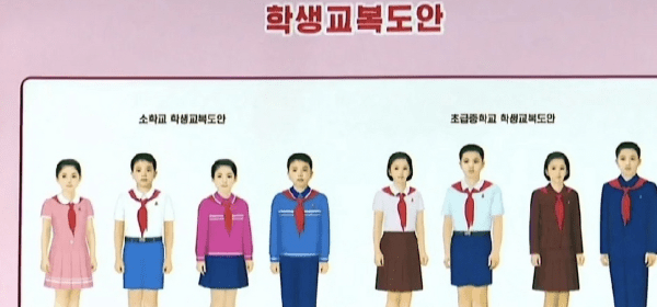 DPRK School Uniforms!