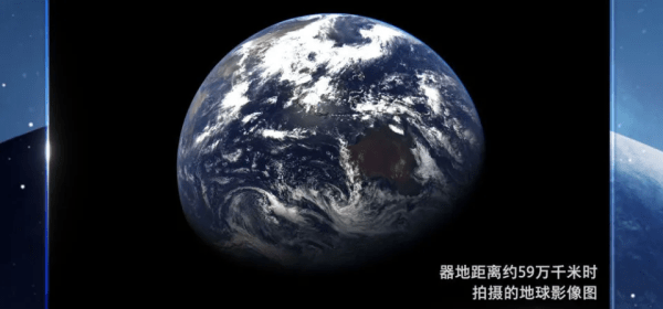 Images of Earth and the moon captured by the Tianwen 2 robotic probe are released on Tuesday by the China National Space Administration.