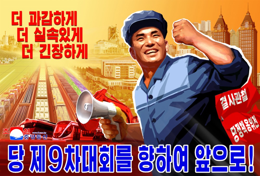 New DPRK Poster!
