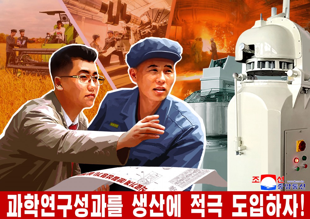 New DPRK Posters!