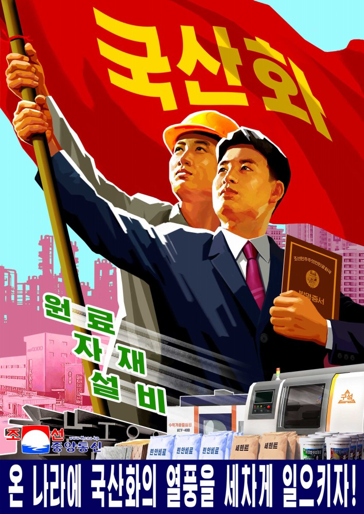 New DPRK Posters!