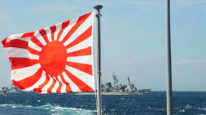 Japanese Imperial Battle Flag!
