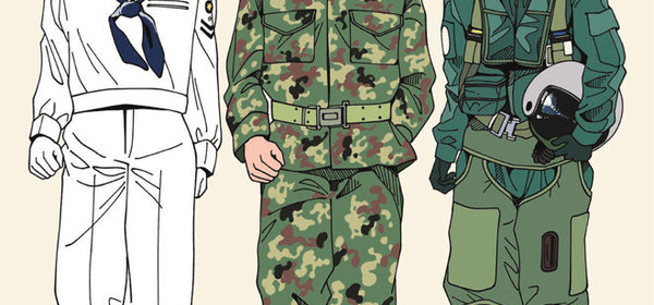 Cover of the 2025 Japan Defense White Paper [Photo - Ministry of Defense of Japan]