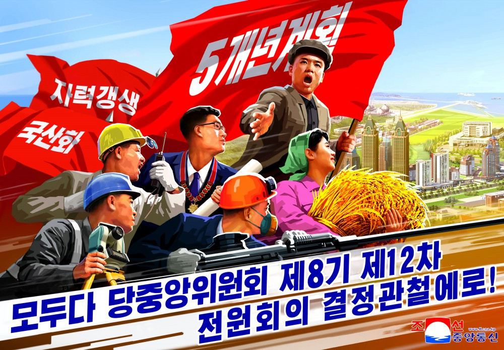 New DPRK Posters!