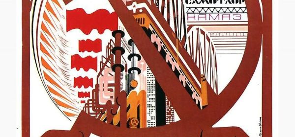 Workers of the World Unite!