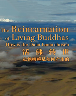 The Post of Dalai Lama Has Never Been Independent!