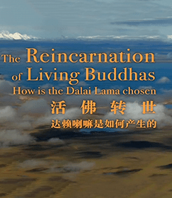 The Post of Dalai Lama Has Never Been Independent!