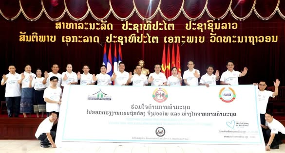 “United Against Human Trafficking: Safe and Legal Migration Protects Us All.”