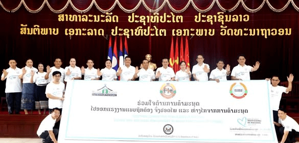 “United Against Human Trafficking: Safe and Legal Migration Protects Us All.”