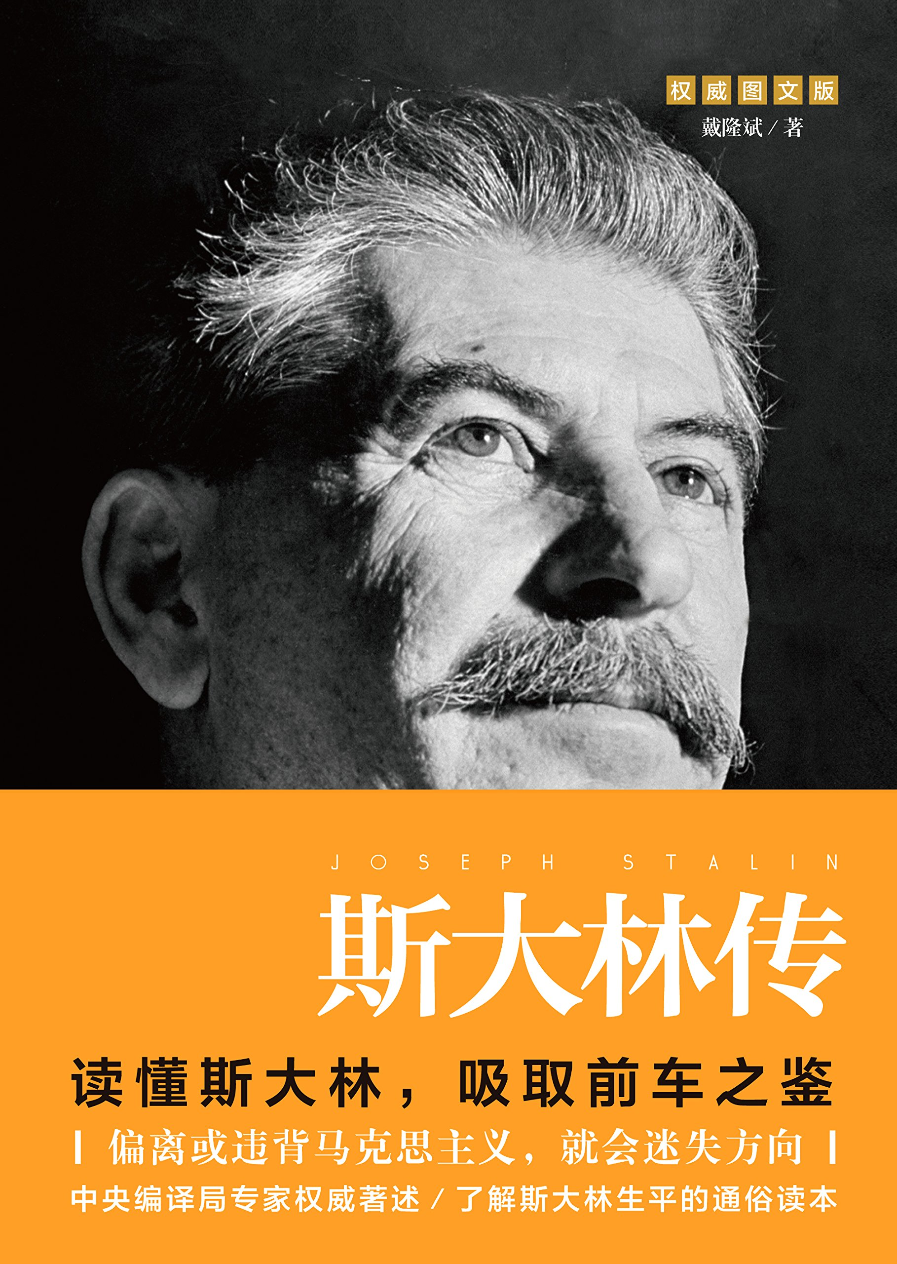 The Book I Am current Reading!