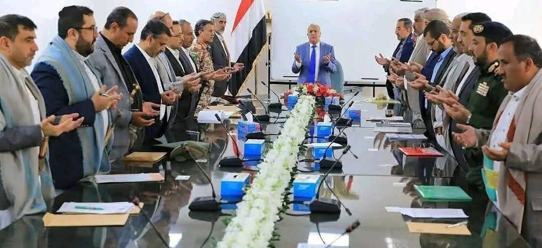 Last Picture of Yemeni Government!