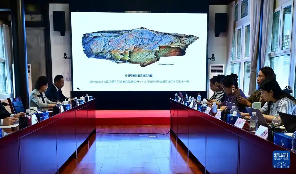 Garitang Qin Stone Inscription (尕日塘秦刻石)