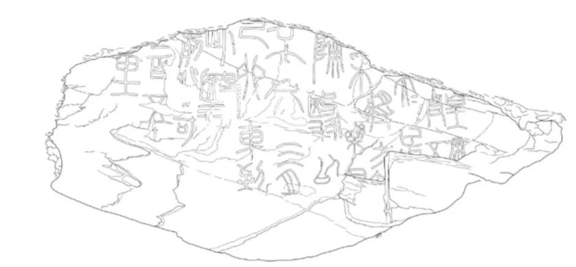 Stone Tracing of Inscription