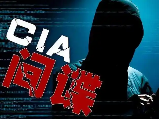 Beware of Foreign Infiltration!