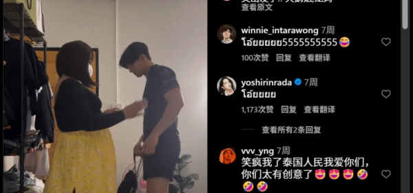 An Unsuspecting Client Cannot Tell this is a Man!