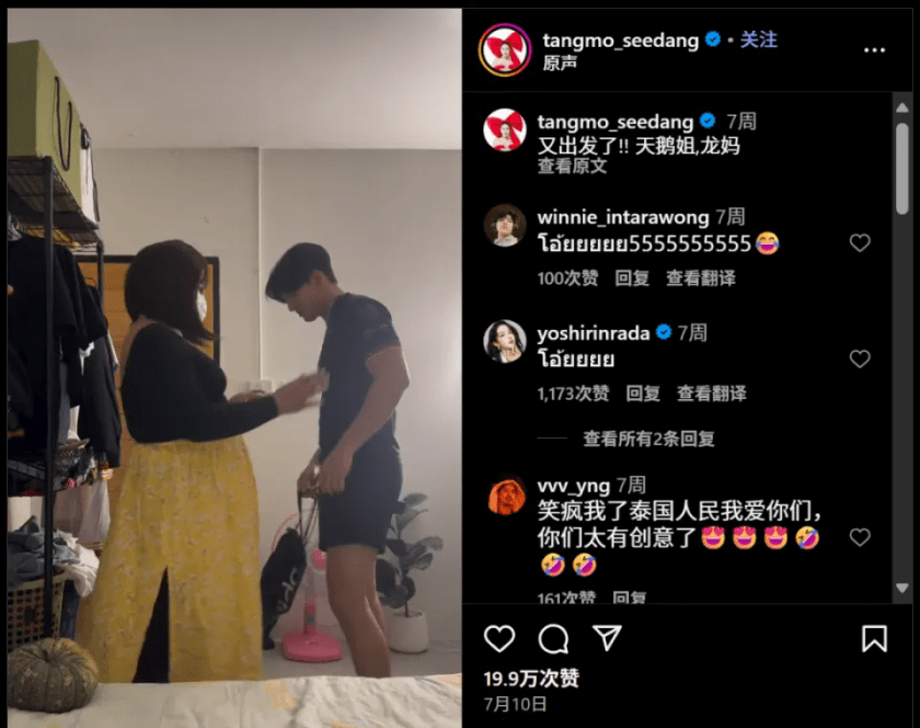 An Unsuspecting Client Cannot Tell this is a Man!