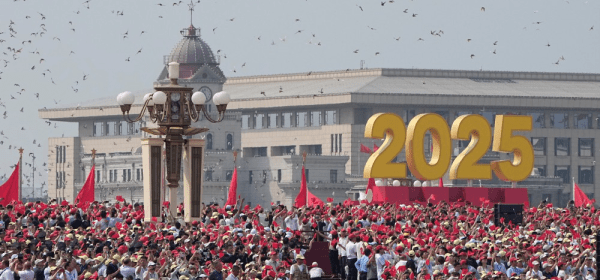 2025 80th Anniversary!