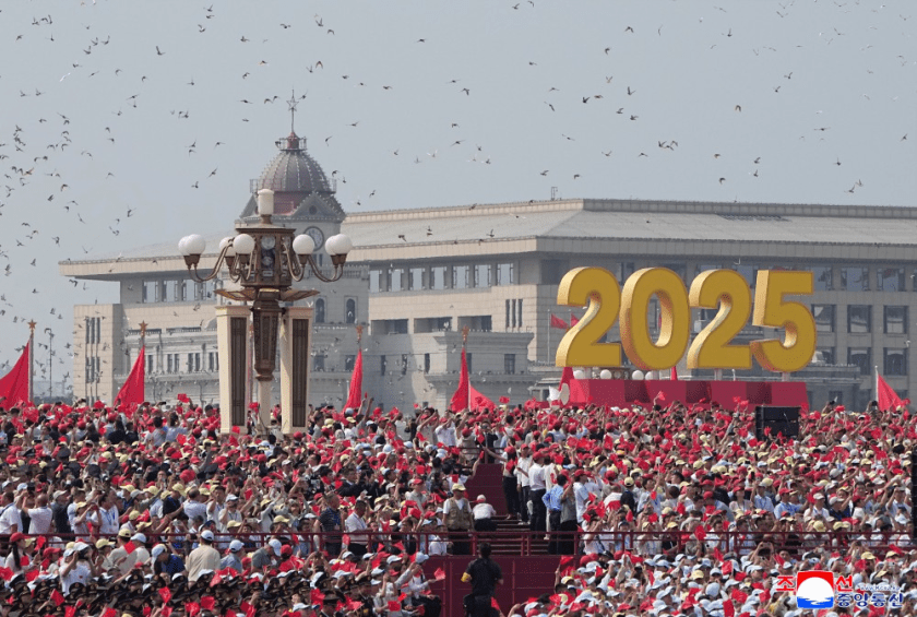 2025 80th Anniversary!