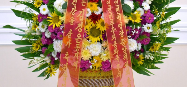 Beautiful Laotian Flower Basket for DPRK!