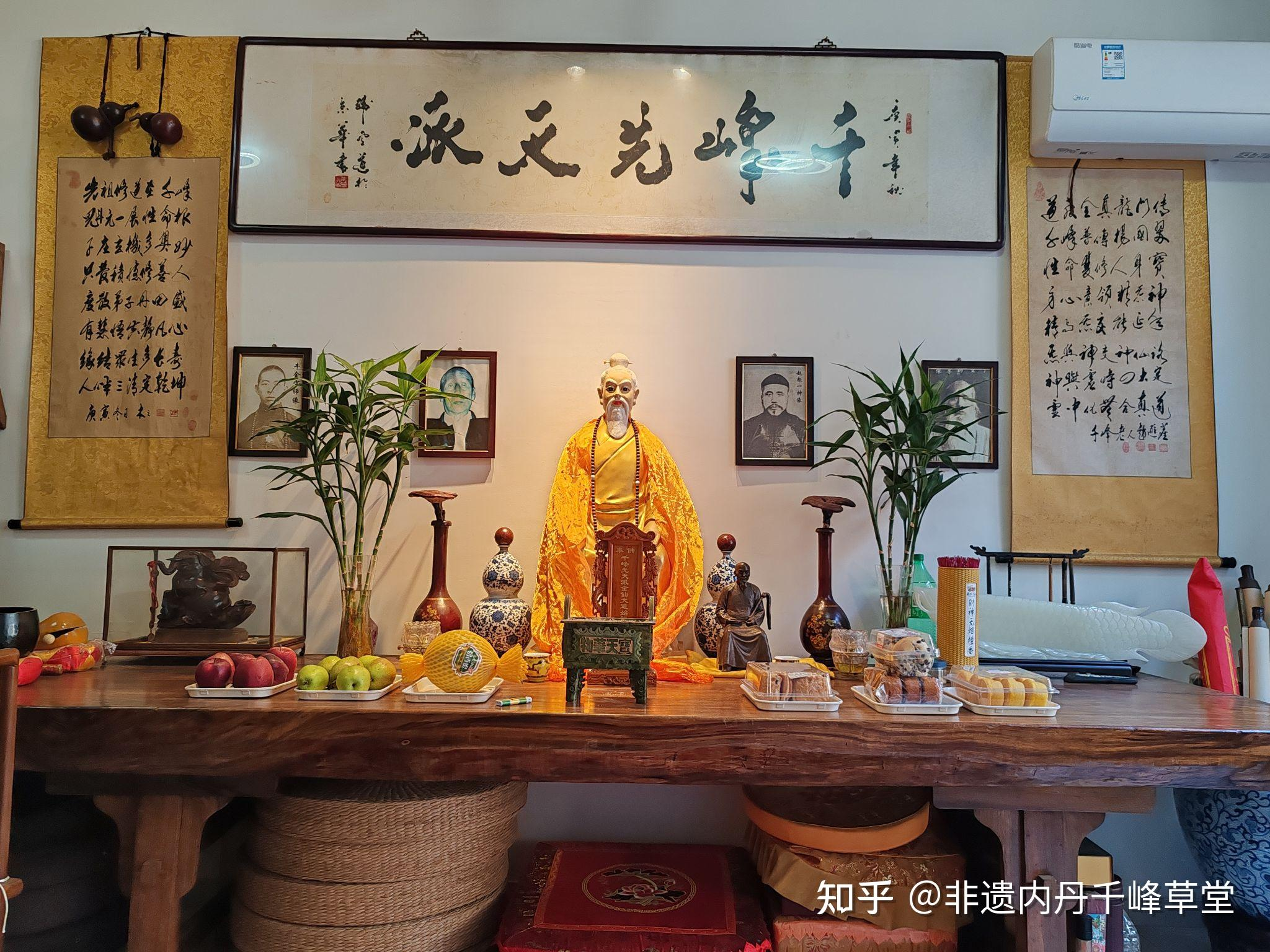 Shrine Room in Master Zhao Ming Wang's Home - Beijing