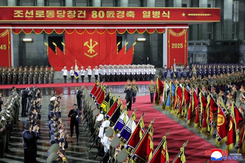 DPRK 80th Anniversary of Workers' Party of Korea!