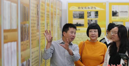 Photo taken on Oct. 13, 2025 shows visitors at an exhibition commemorating the recovery of Taiwan and the Nanhai Zhudao (South China Sea islands), from Japanese occupation at Nanjing University in eastern China, in Jiangsu Province. (Photo: China News Service/Yang Bo)