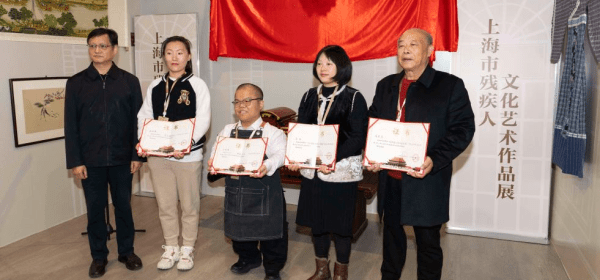 Representatives of disabled artists pose for a group photo during an exhibition held at the Sensory Experience Gallery of the Palace Museum in Beijing, capital of China, Nov. 21, 2025. Featuring artworks created by disabled artists from Shanghai, the exhibition kicked off here on Friday. Under the guidance of inheritors of intangible cultural heritages, these artists infused their love for life and reverence for culture into their works. (Xinhua/Cai Yang)