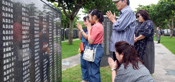 Okinawans Pray to the Dead at the "Cornerstone of Peace!! No More Wars for Japanese Or Western Imperialism!