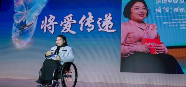 Socialism in China Empowers the Disabled Population!