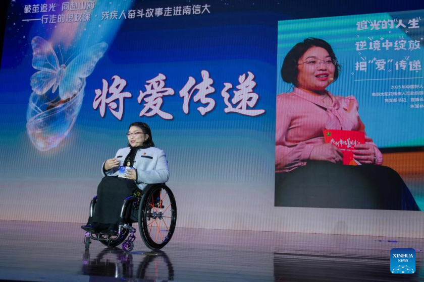 Socialism in China Empowers the Disabled Population!