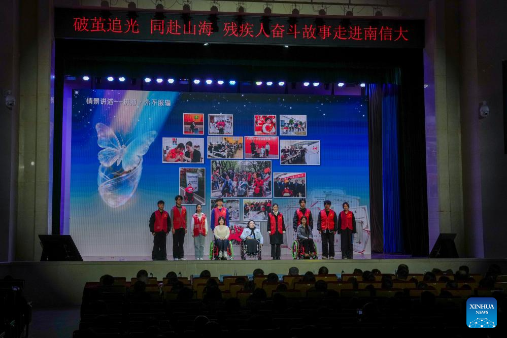 Photograph Number 4 - Disability in China