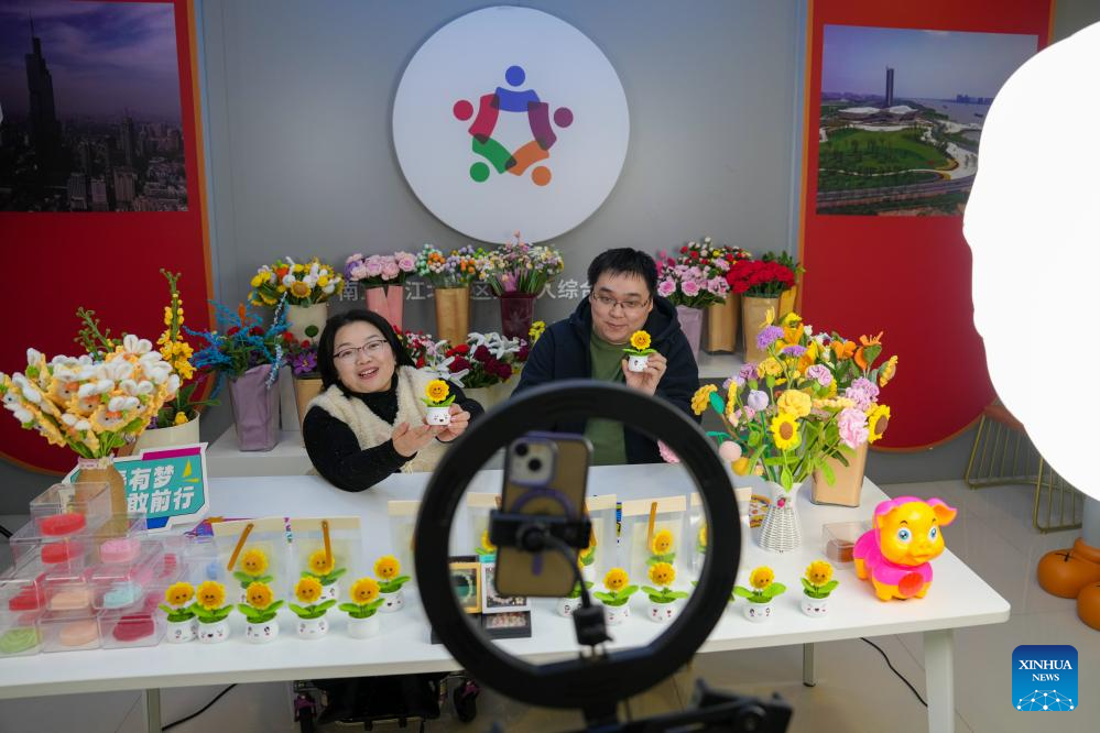 Photograph Number 5 - Disability in China