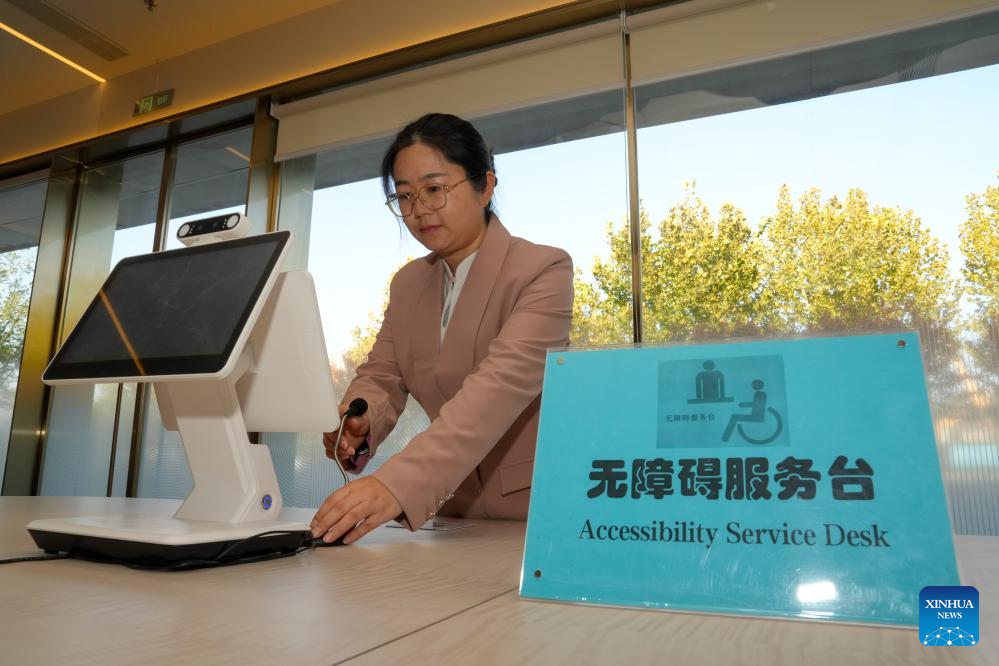 Photograph Number 10 - Disability in China