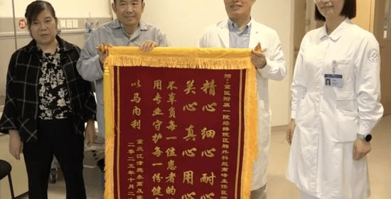 Mr Shi, the patient, presents a silk banner to doctor Zhao Gaofeng. (Photo/ Screenshot)