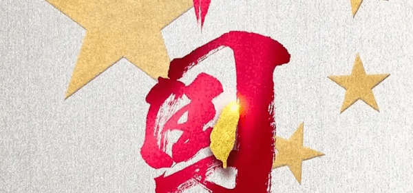 Taiwan is China's Taiwan!