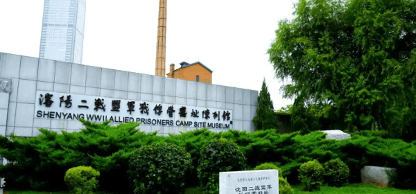 Shenyang Study Centre - China