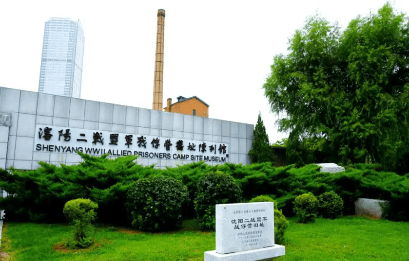 Shenyang Study Centre - China